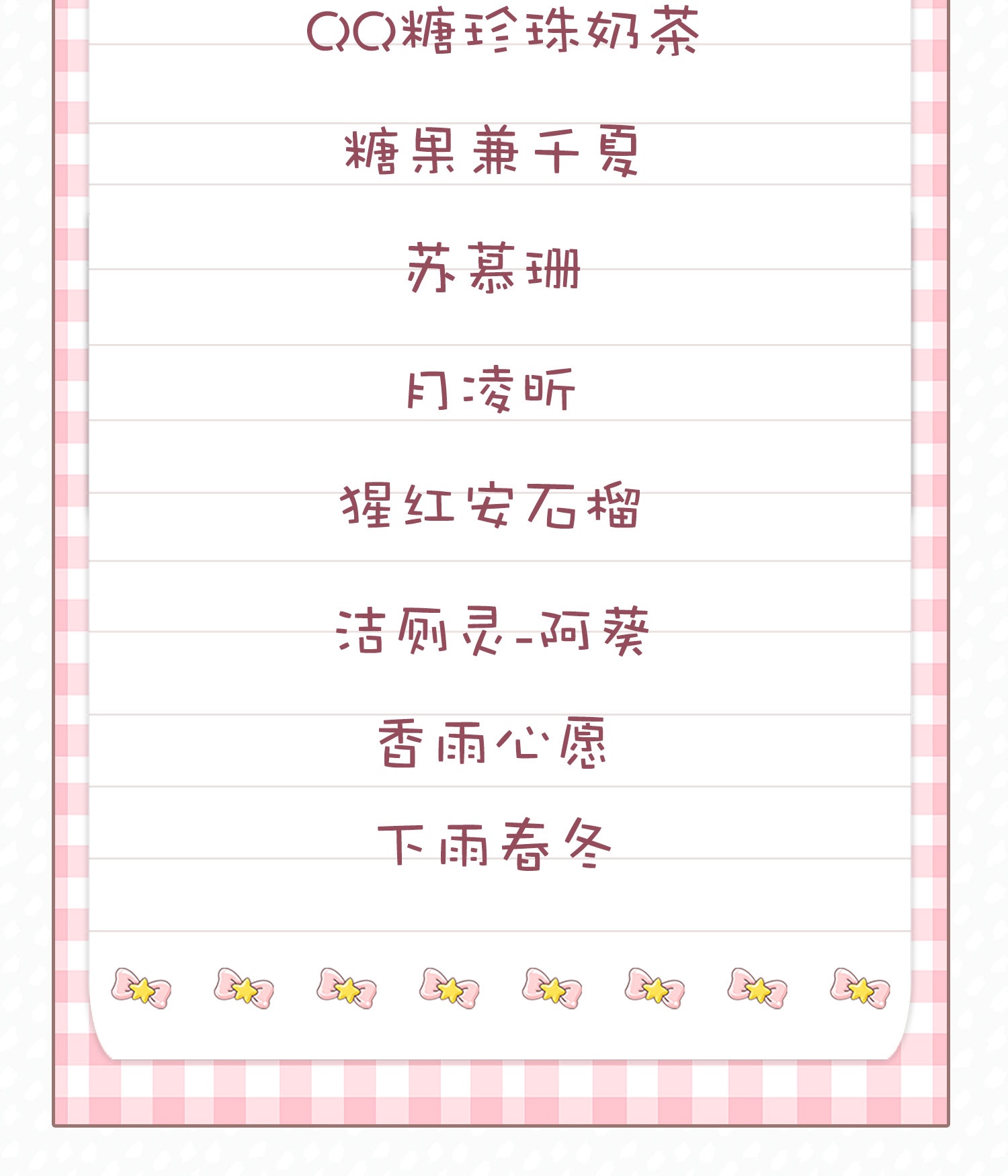 猎心爱人福利时间 中奖公告来啦