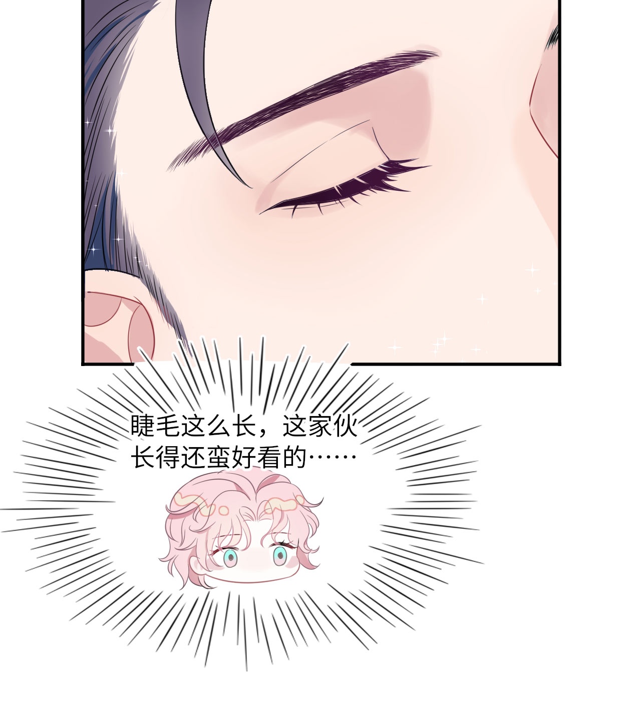 猎心爱人第5话 带我话家