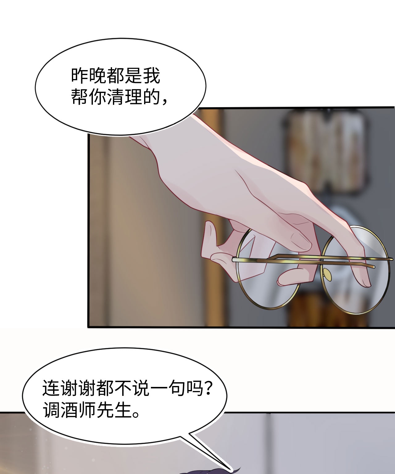 猎心爱人第5话 带我话家
