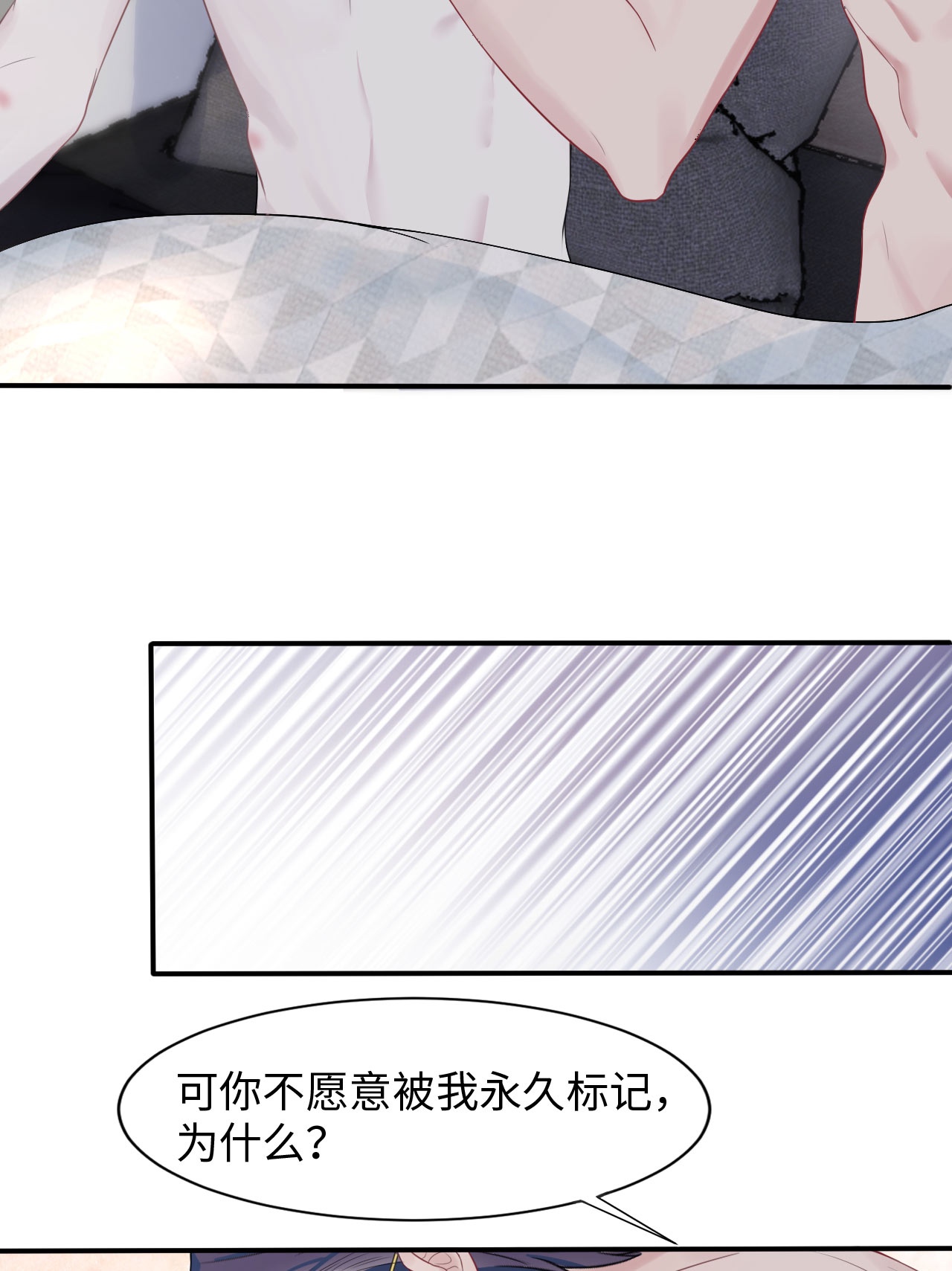 猎心爱人第5话 带我话家
