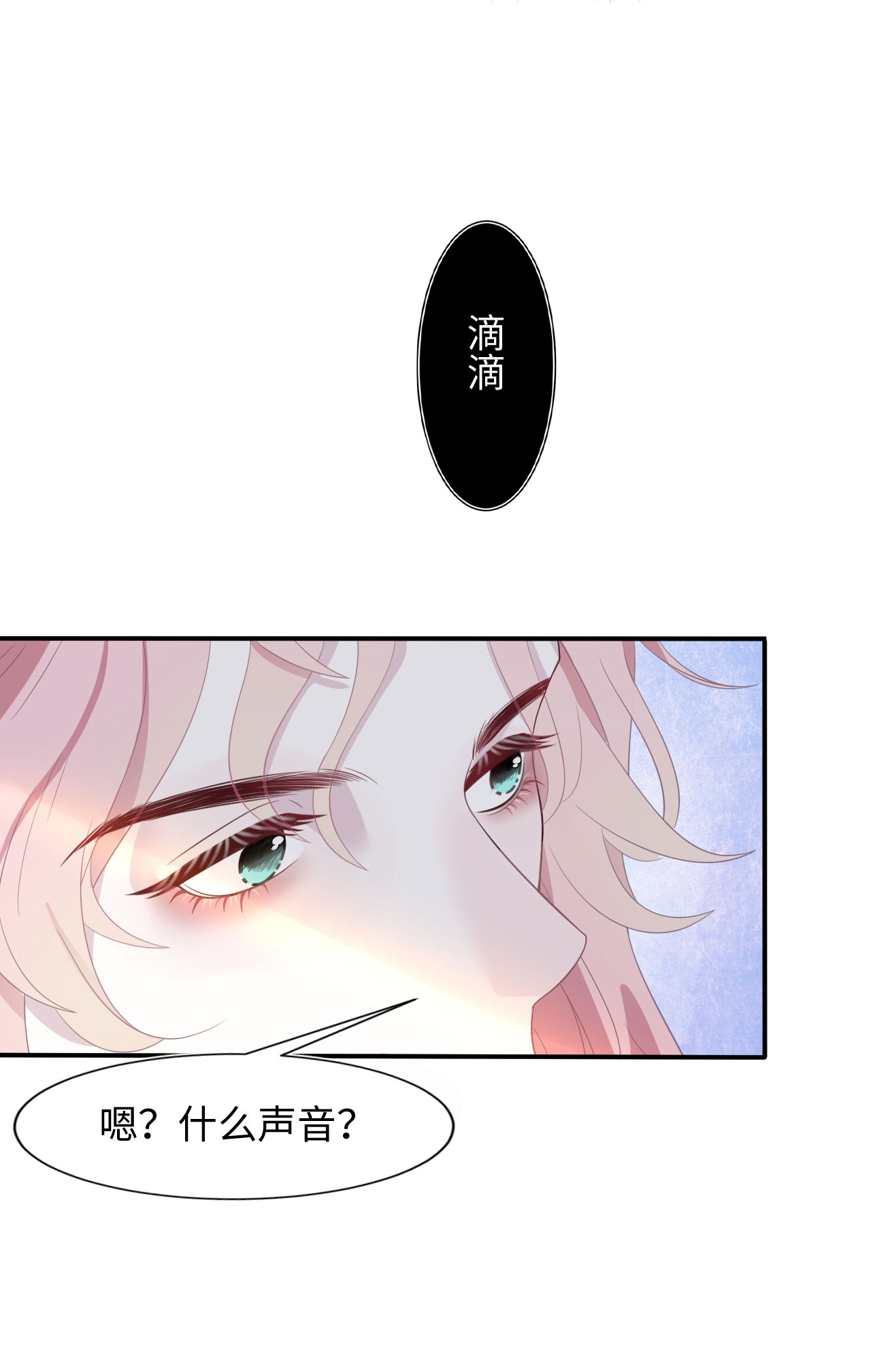 猎心爱人第5话 带我话家