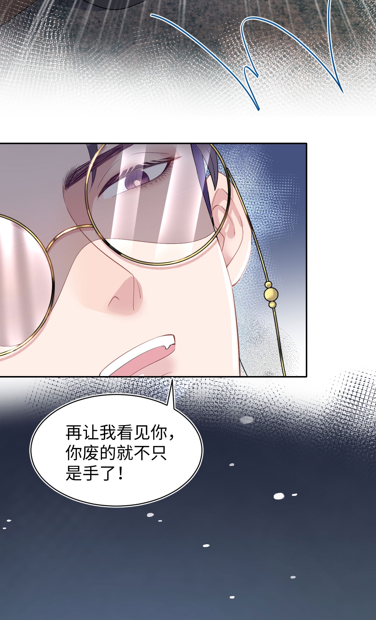猎心爱人第5话 带我话家