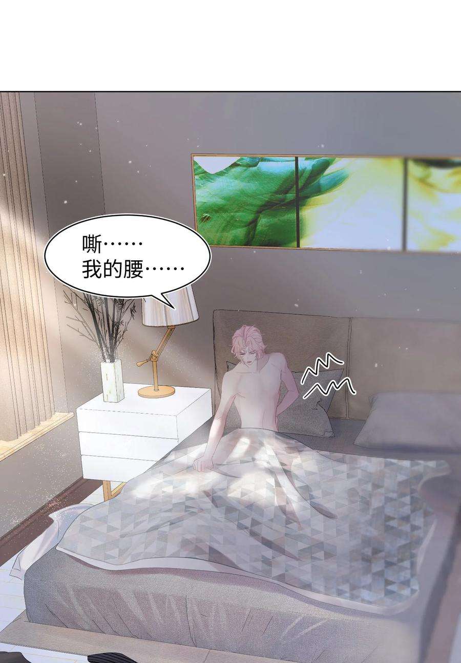 猎心爱人1话 捡话家的危险！