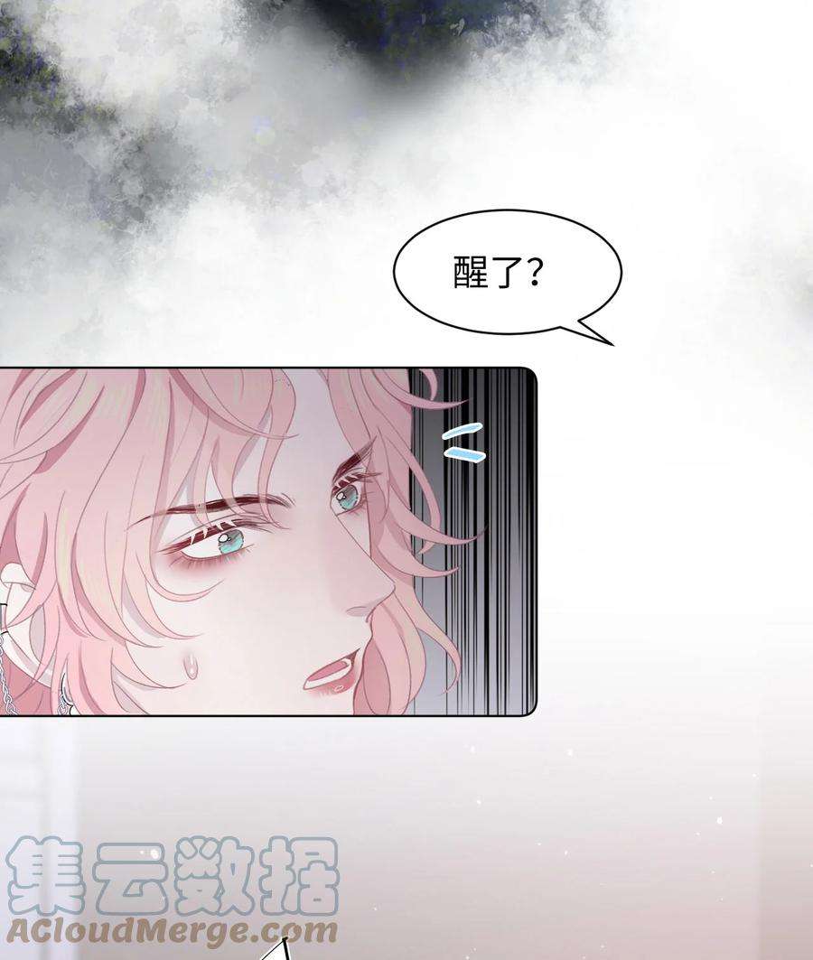猎心爱人1话 捡话家的危险！