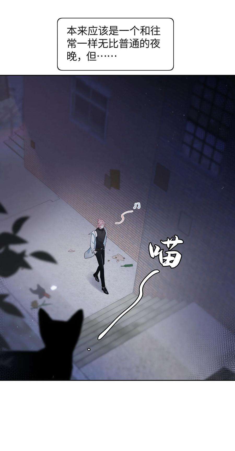 猎心爱人1话 捡话家的危险！
