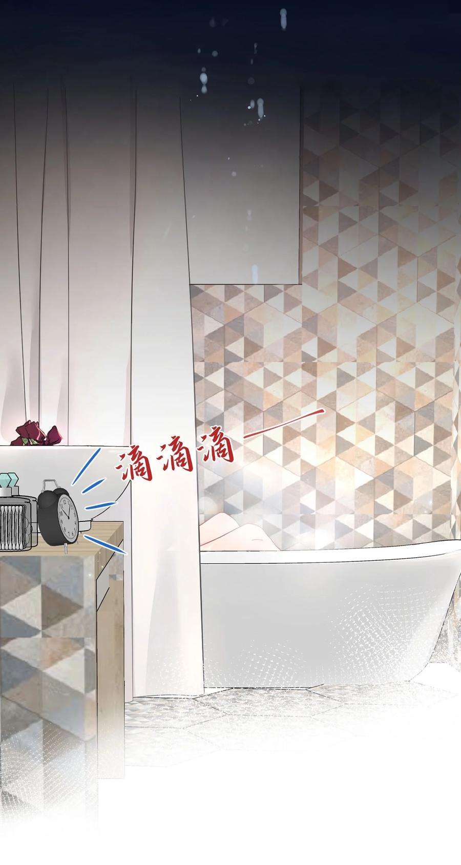 猎心爱人2话 喜欢的好东西