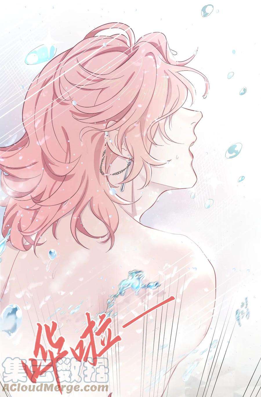 猎心爱人2话 喜欢的好东西