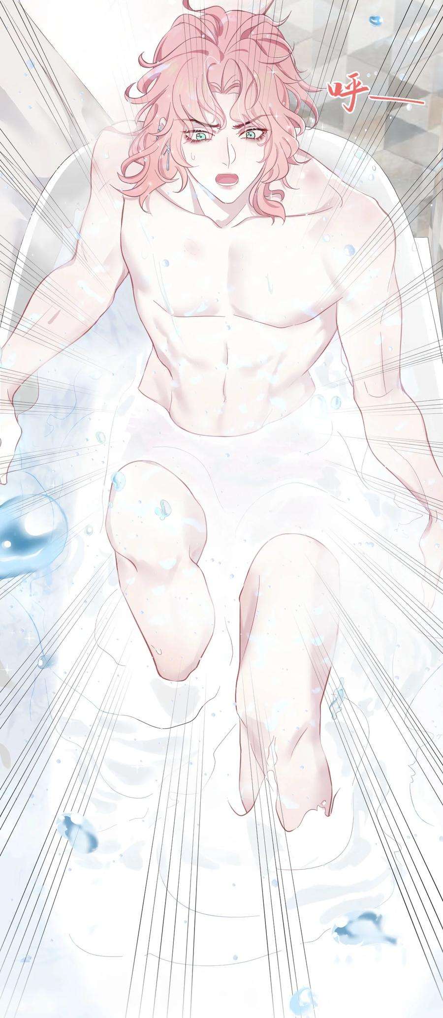 猎心爱人2话 喜欢的好东西