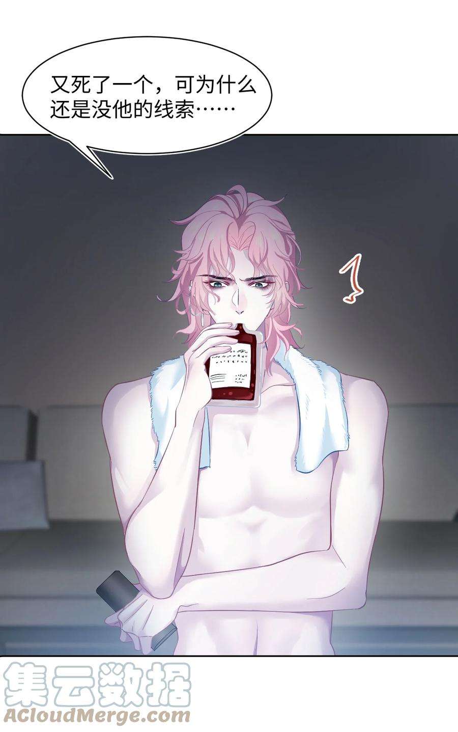 猎心爱人2话 喜欢的好东西