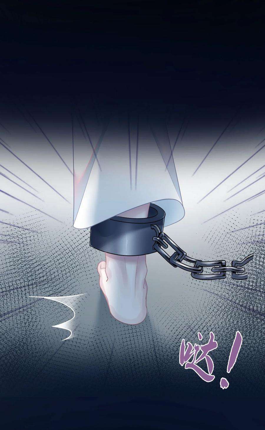 猎心爱人2话 喜欢的好东西