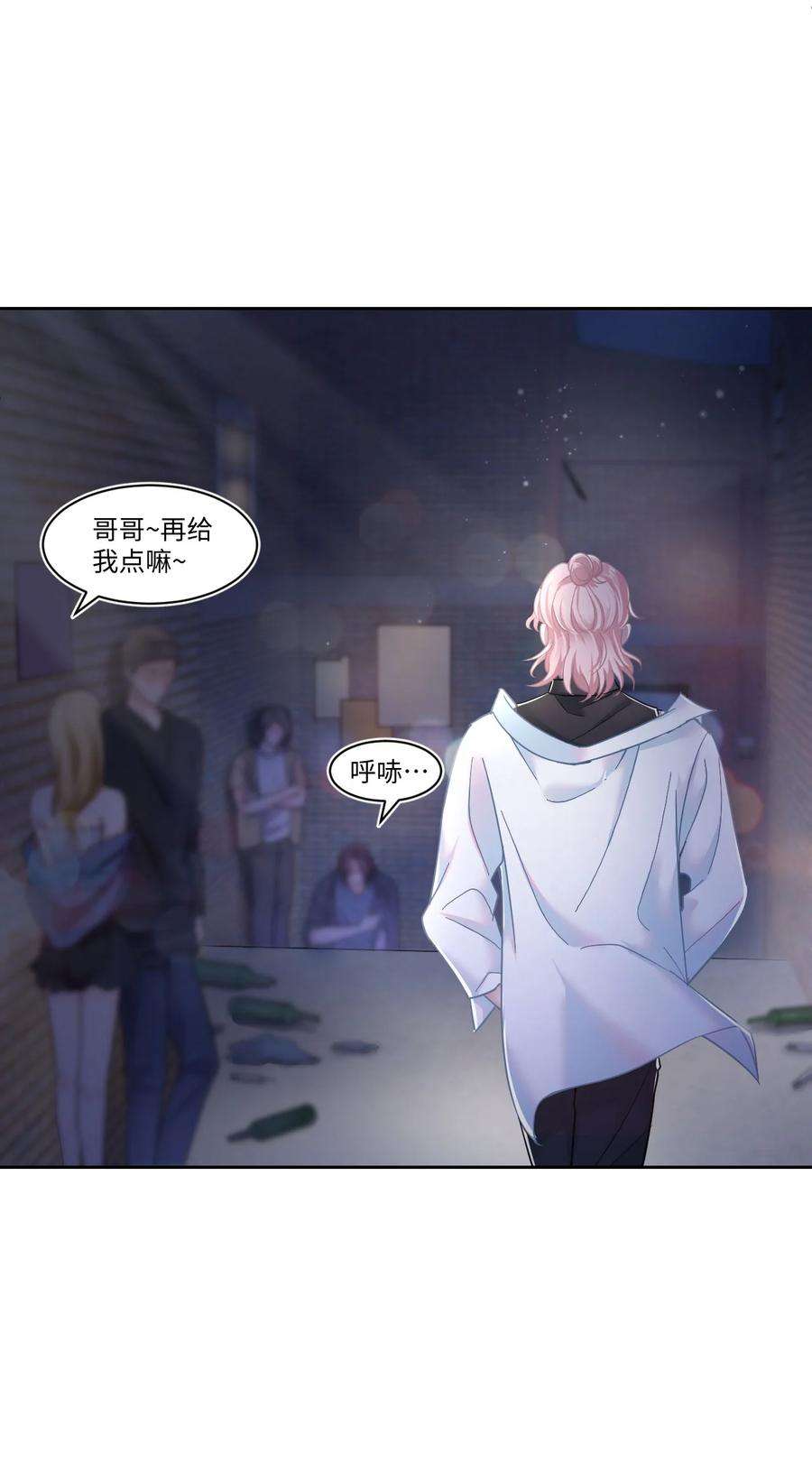 猎心爱人2话 喜欢的好东西