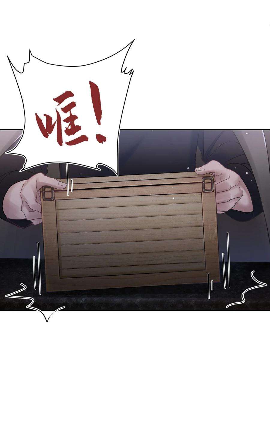 猎心爱人2话 喜欢的好东西