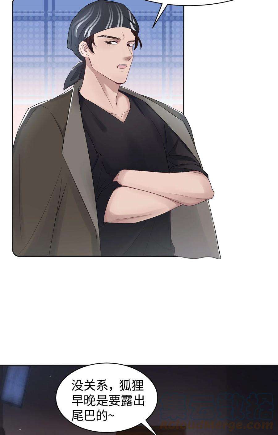 猎心爱人2话 喜欢的好东西