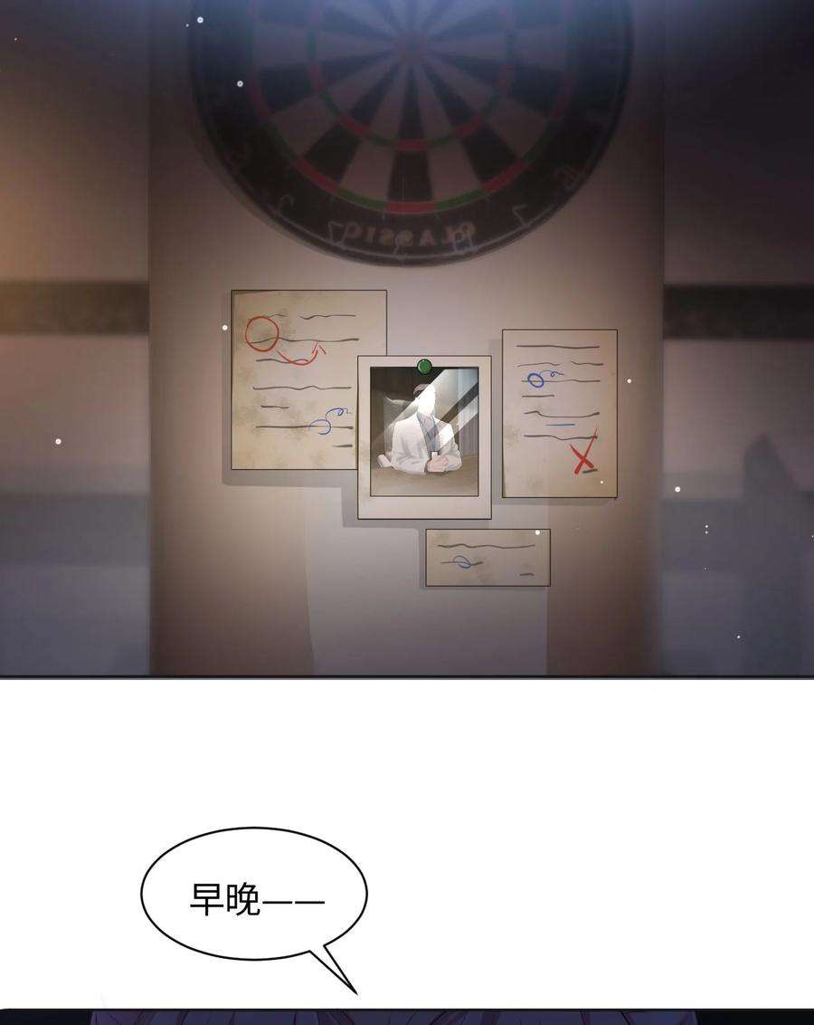 猎心爱人2话 喜欢的好东西