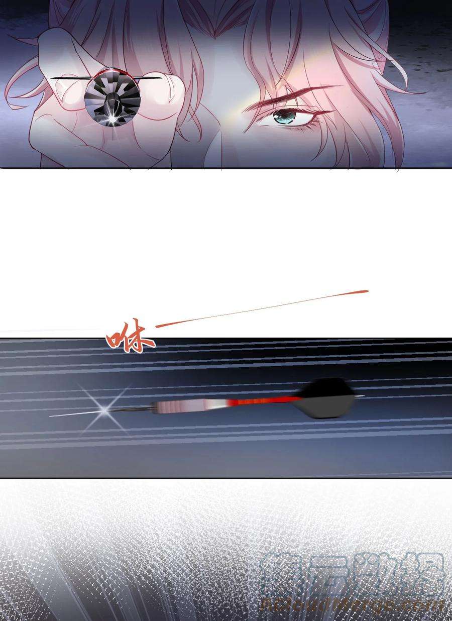 猎心爱人2话 喜欢的好东西