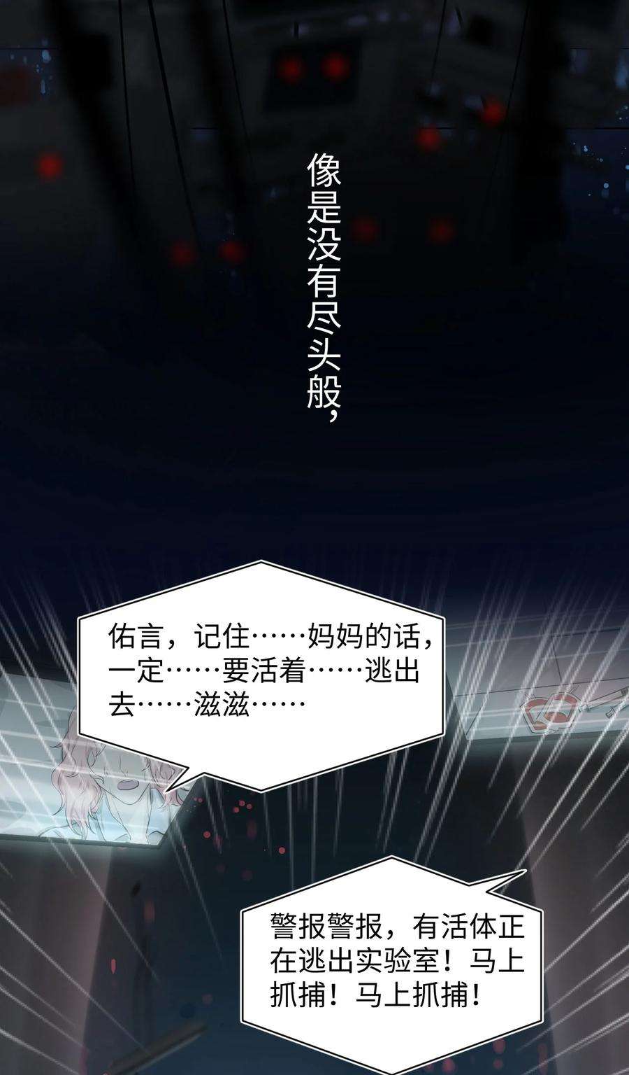 猎心爱人2话 喜欢的好东西