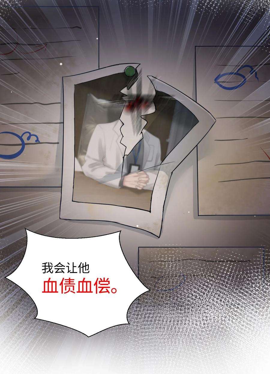 猎心爱人2话 喜欢的好东西