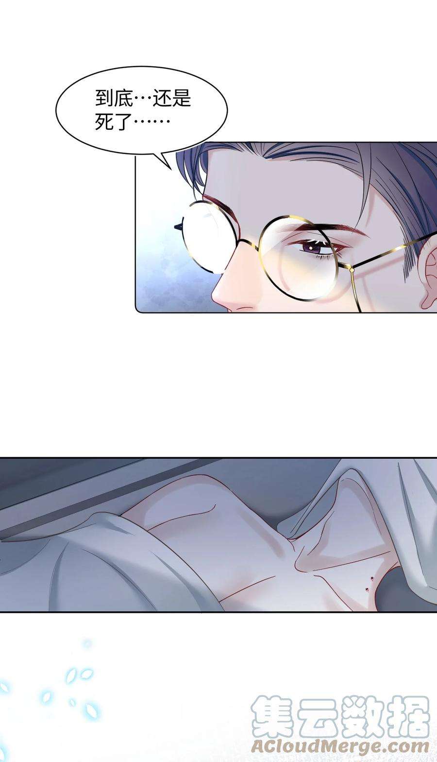 猎心爱人2话 喜欢的好东西