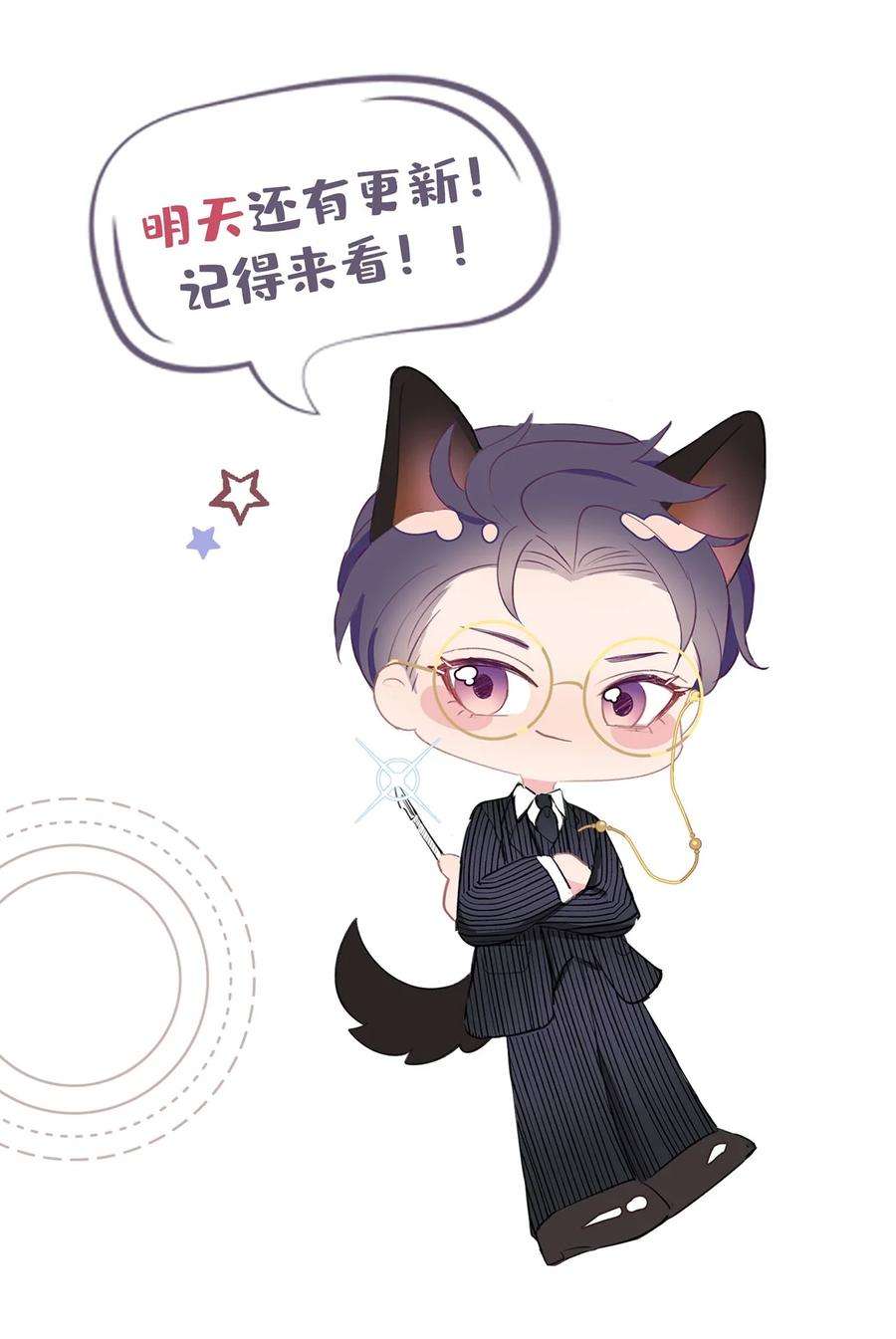 猎心爱人2话 喜欢的好东西