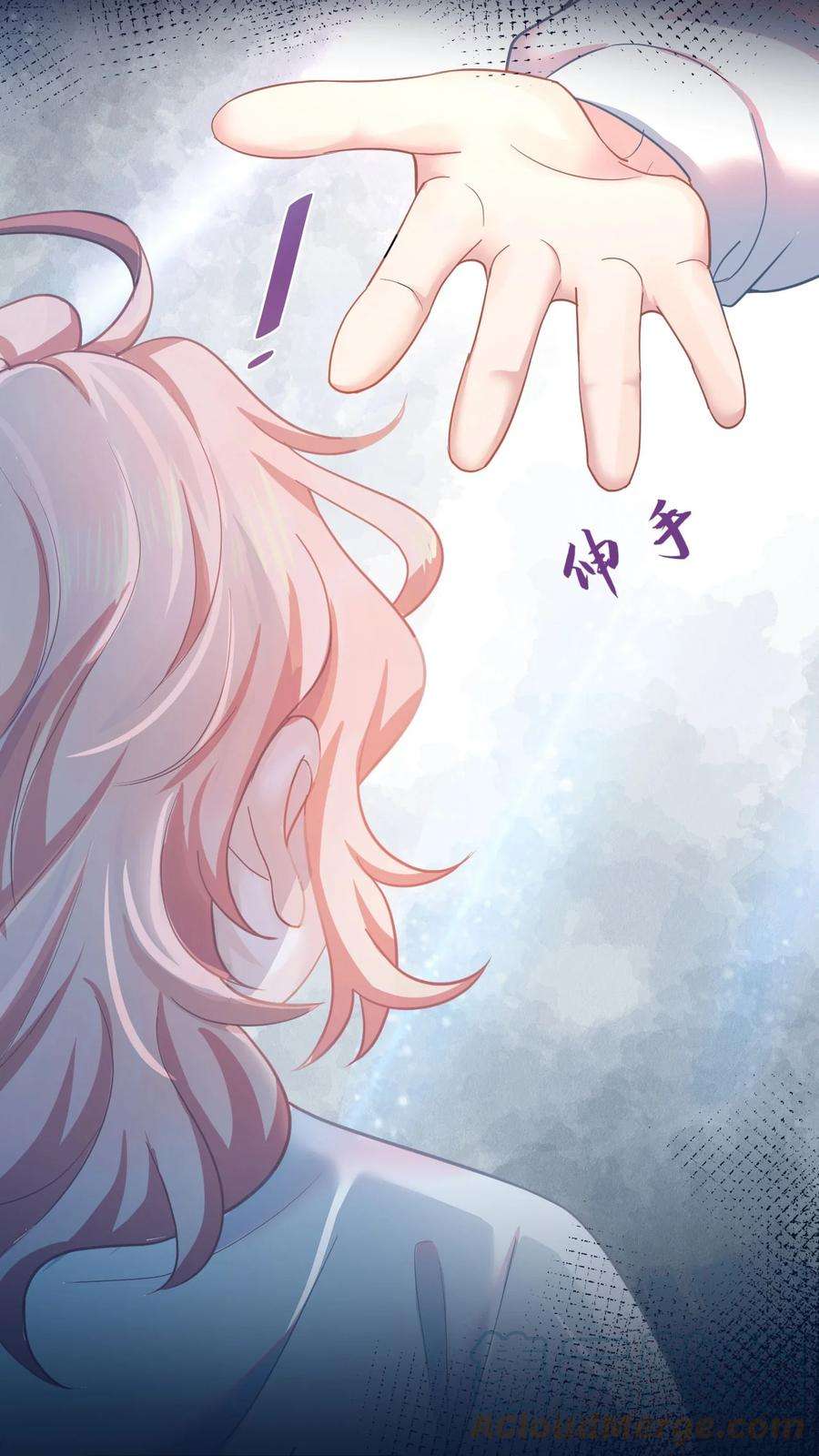 猎心爱人2话 喜欢的好东西