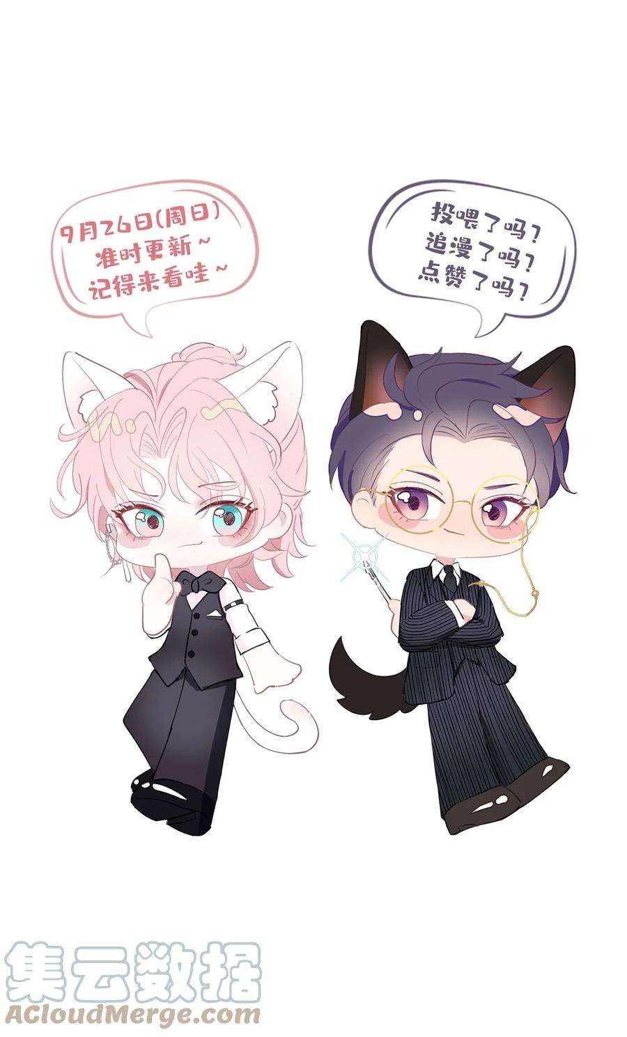 猎心爱人3话 特殊服务or报酬
