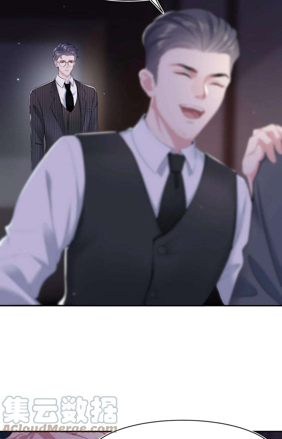 猎心爱人3话 特殊服务or报酬