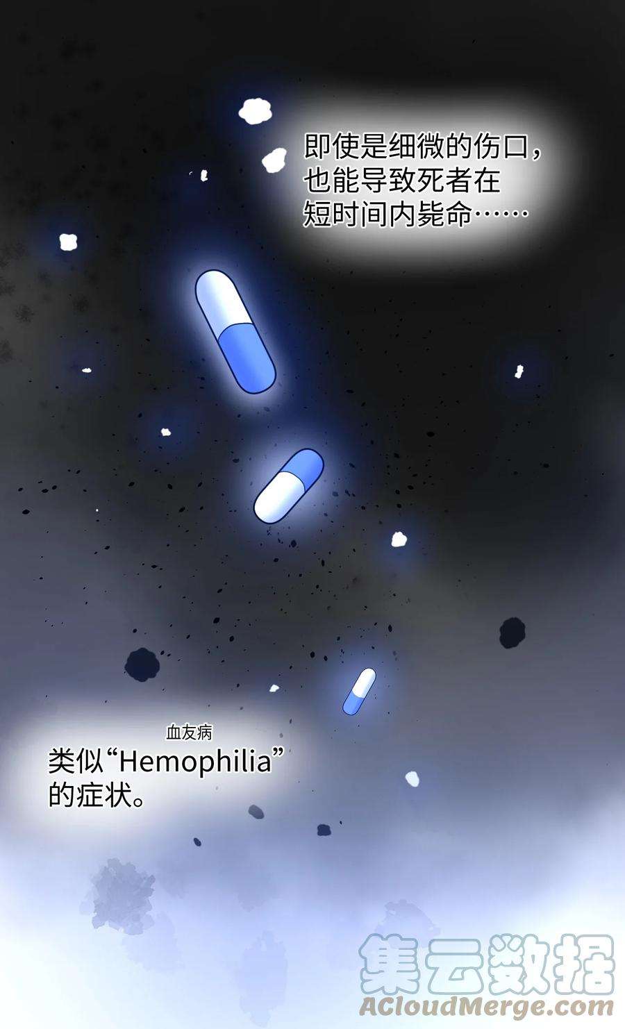 猎心爱人4话 你跟我来