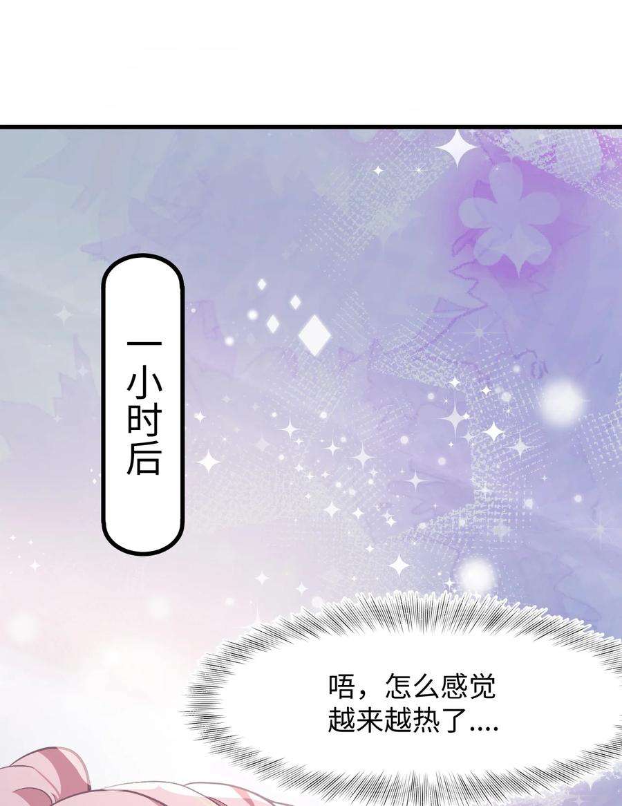 猎心爱人4话 你跟我来