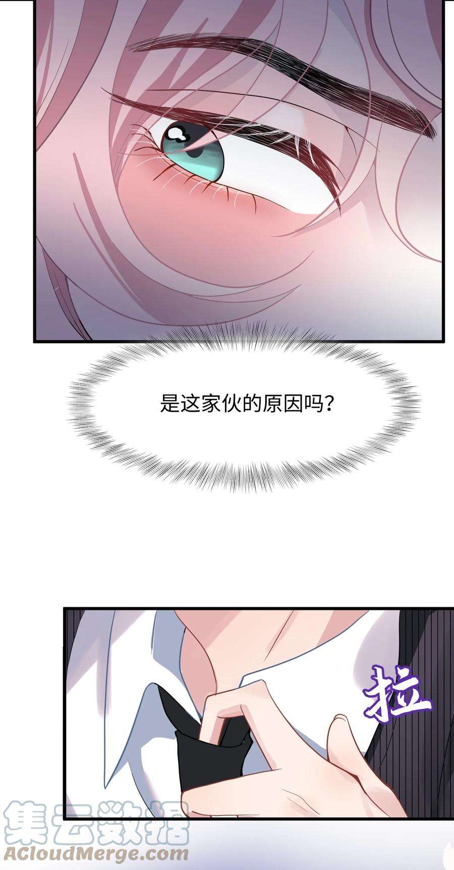 猎心爱人4话 你跟我来
