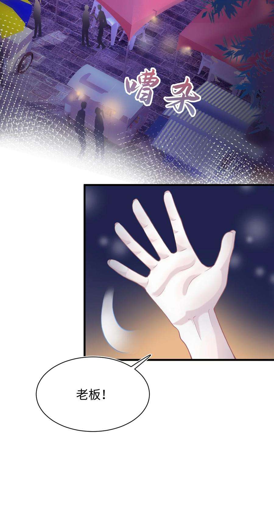 猎心爱人4话 你跟我来