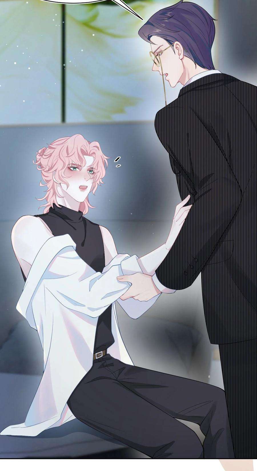 猎心爱人5话 带我话家