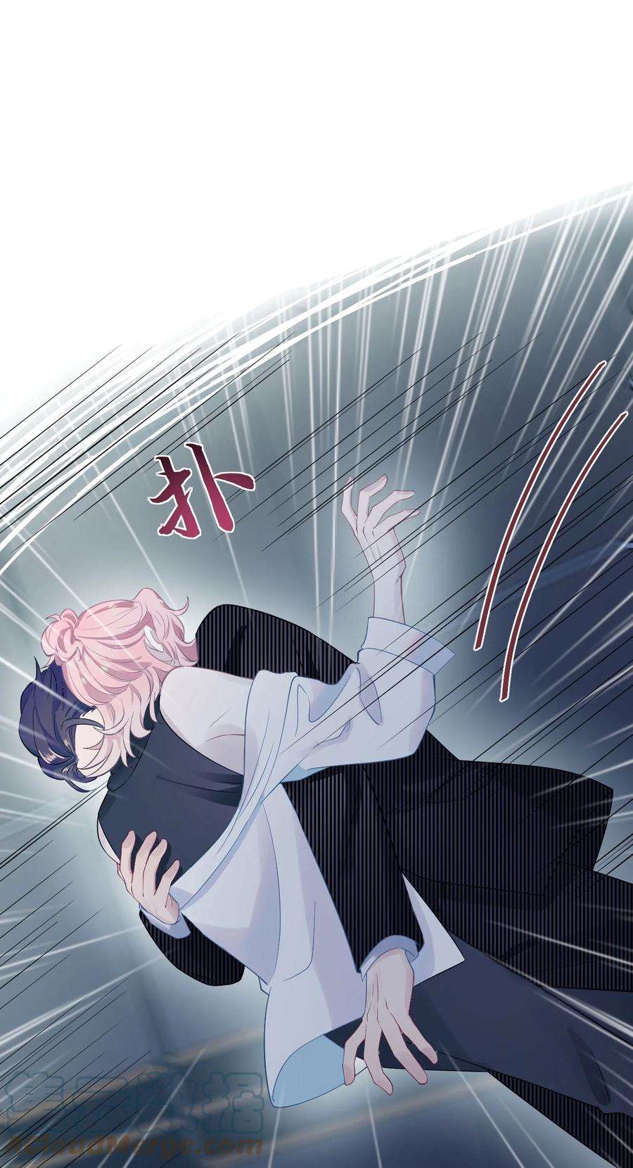 猎心爱人5话 带我话家