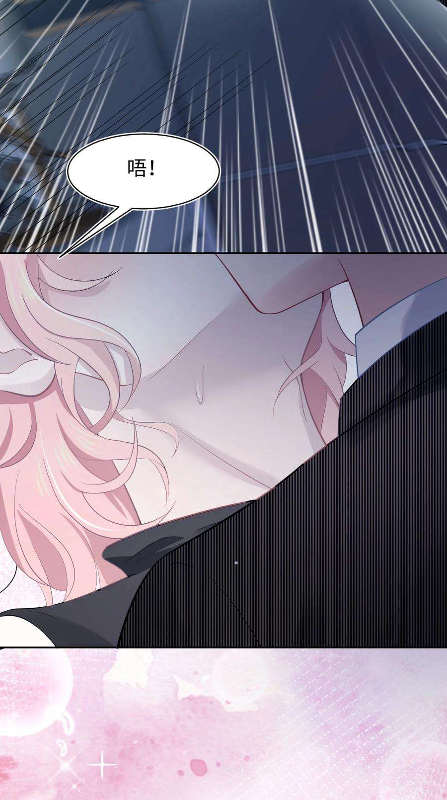 猎心爱人5话 带我话家