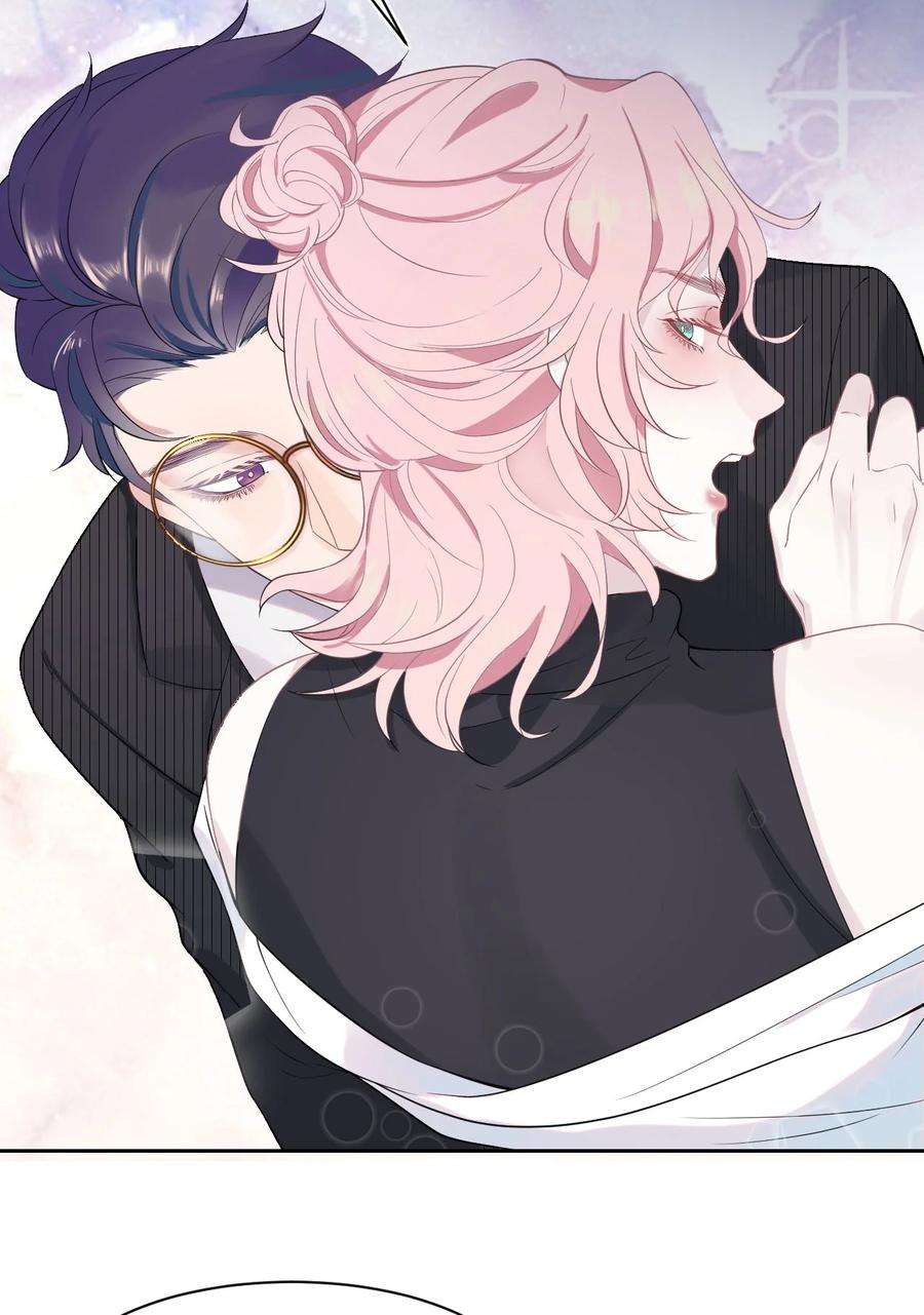 猎心爱人5话 带我话家