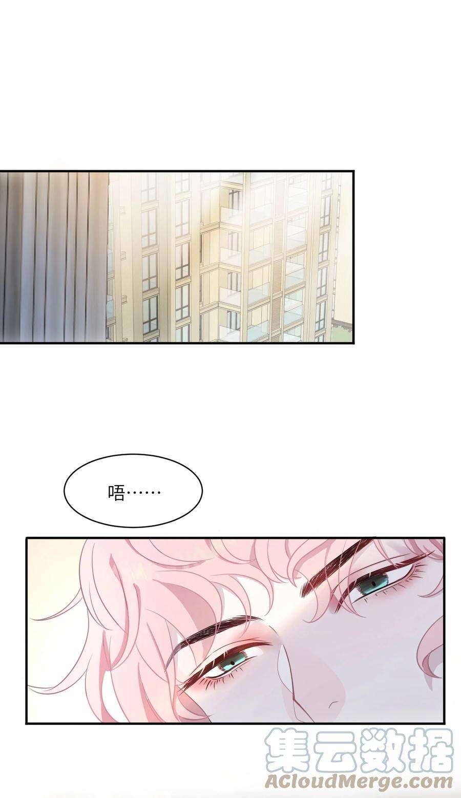 猎心爱人5话 带我话家