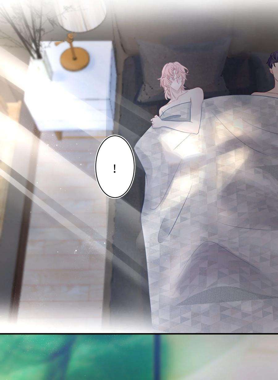 猎心爱人5话 带我话家