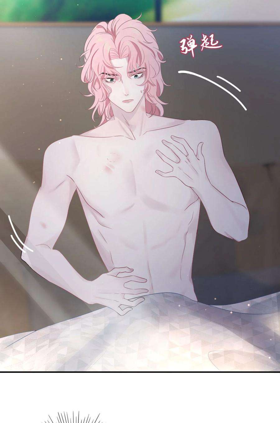 猎心爱人5话 带我话家