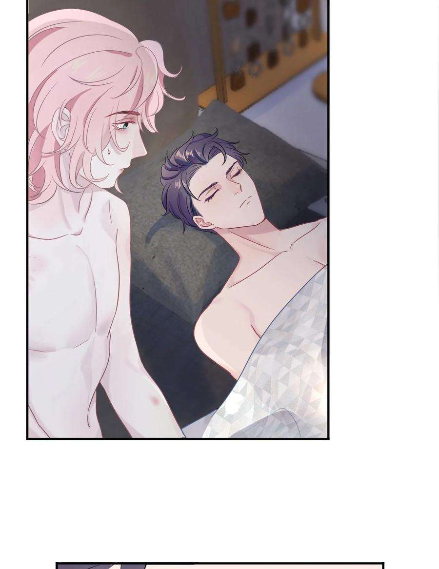 猎心爱人5话 带我话家