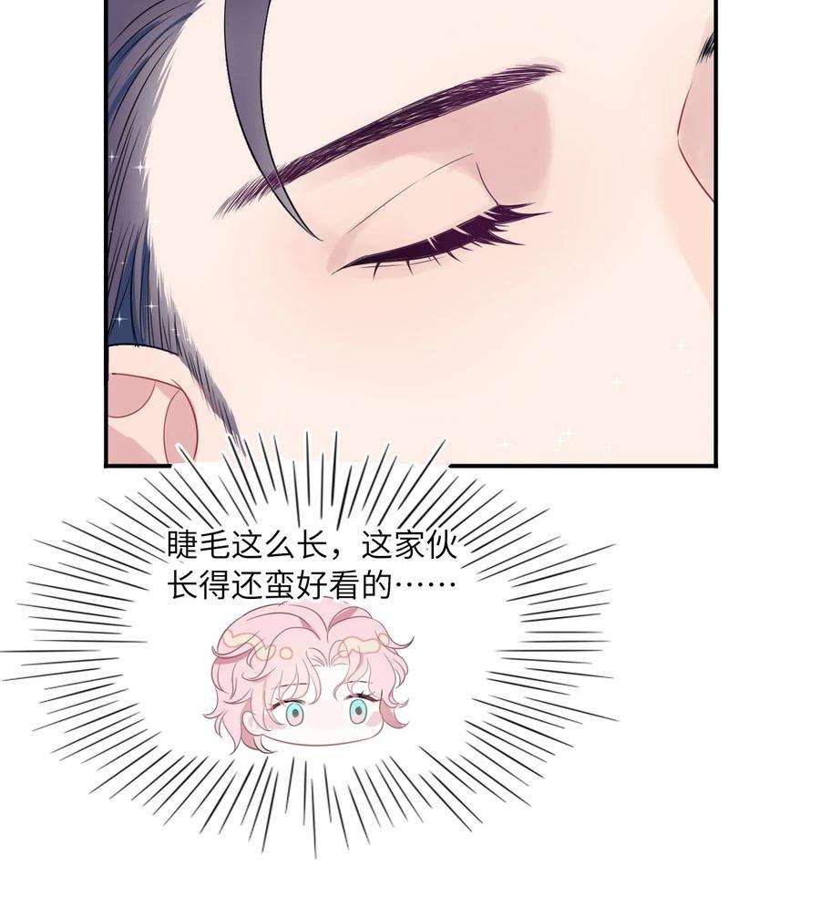 猎心爱人5话 带我话家