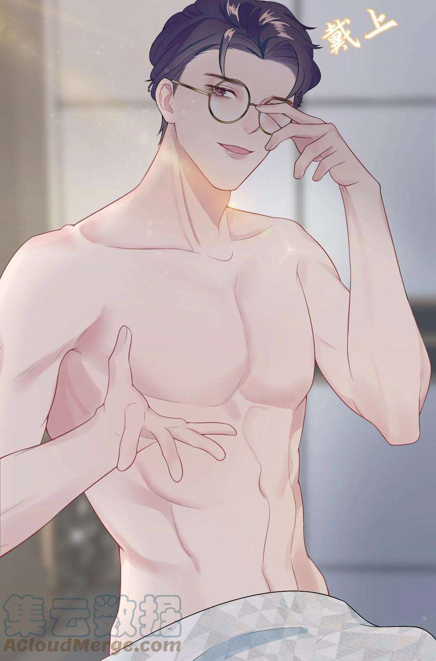 猎心爱人5话 带我话家