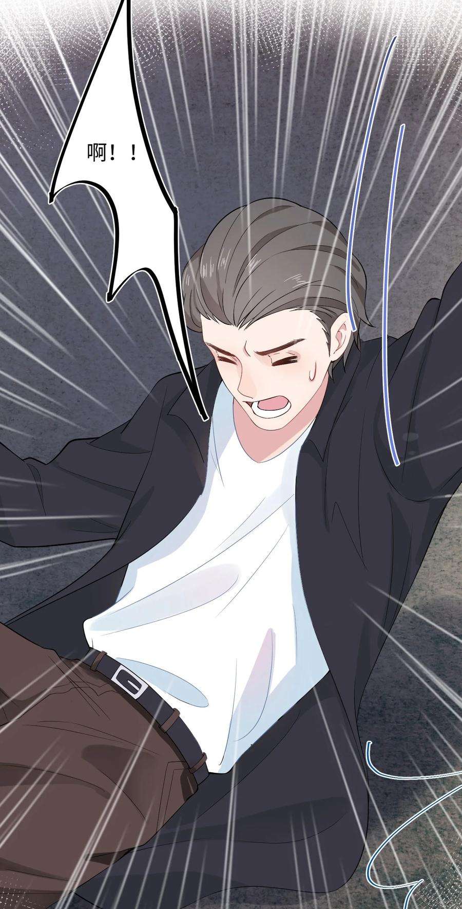 猎心爱人5话 带我话家