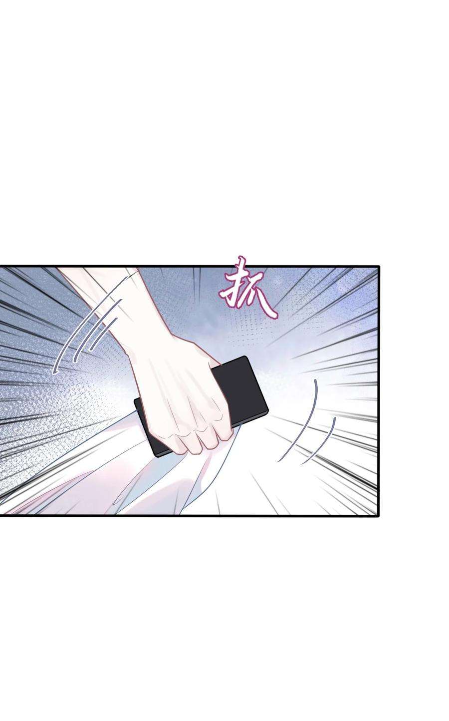 猎心爱人6话 意外的突破口