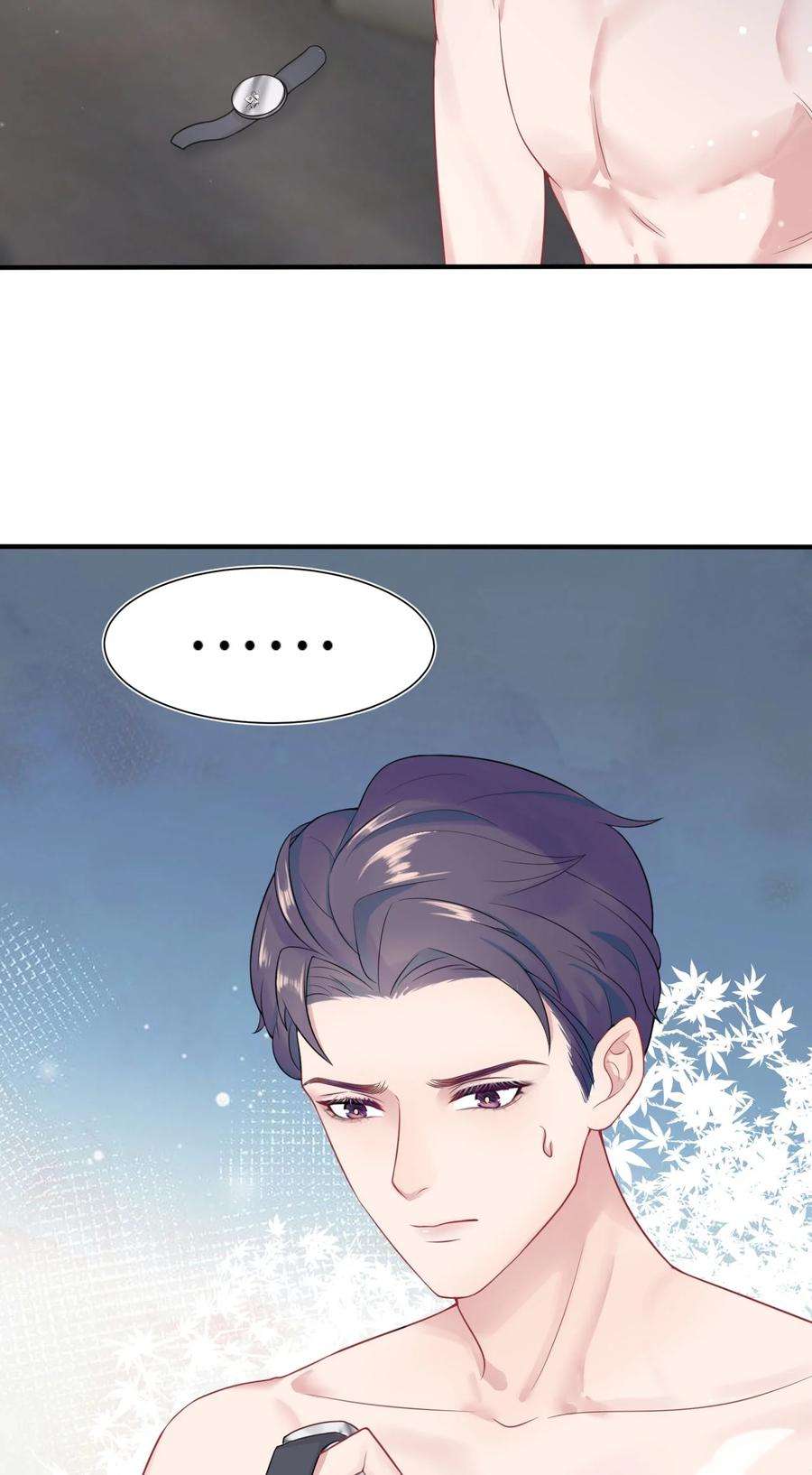 猎心爱人6话 意外的突破口