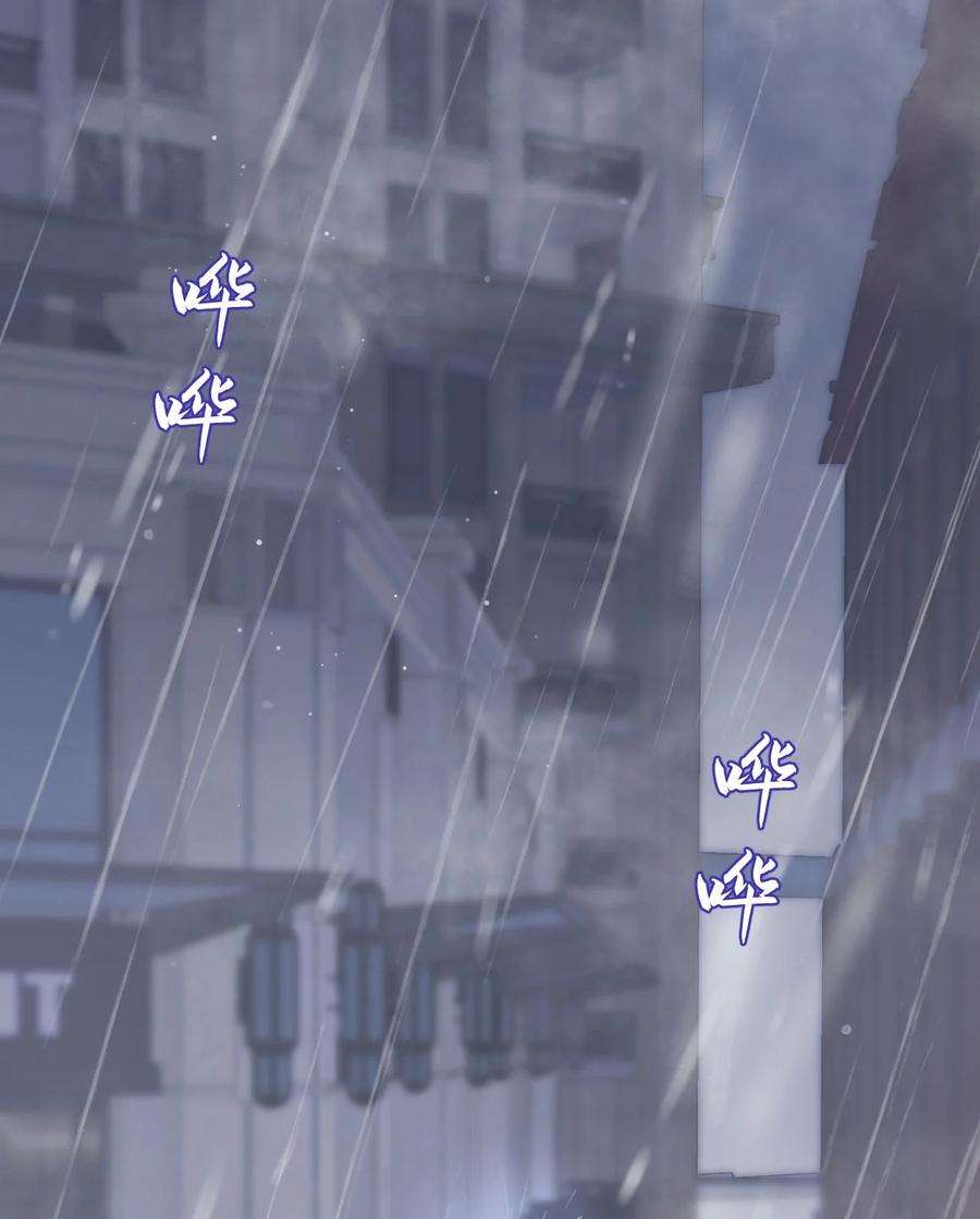 猎心爱人6话 意外的突破口