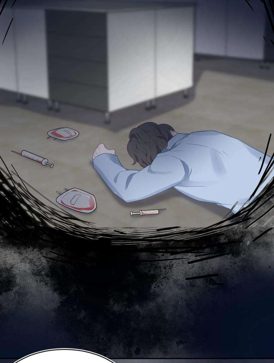 猎心爱人6话 意外的突破口