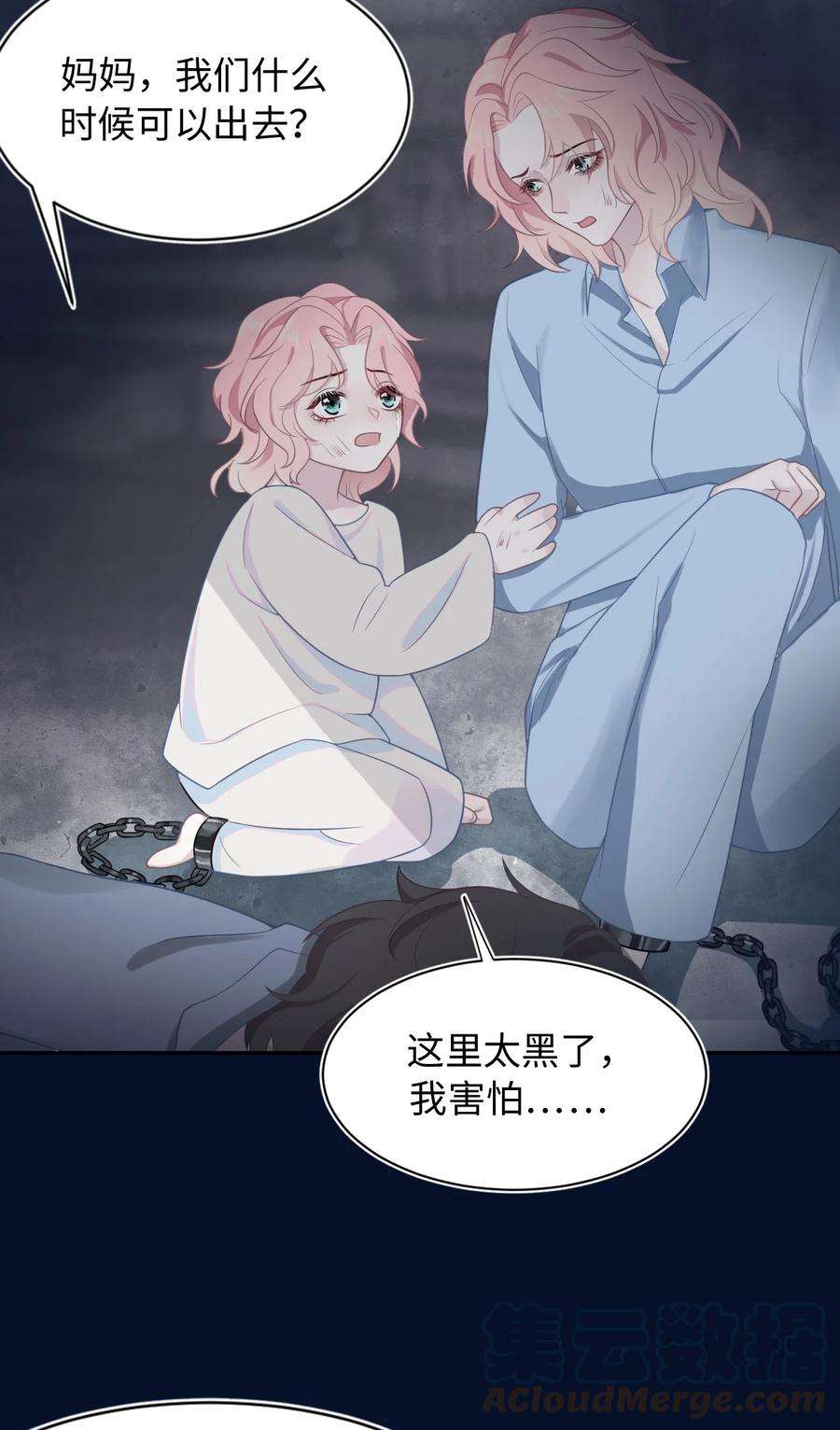 猎心爱人6话 意外的突破口