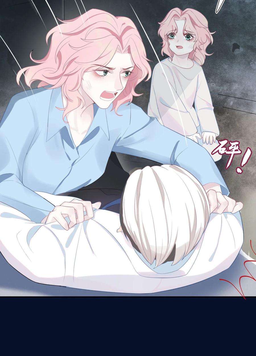 猎心爱人6话 意外的突破口