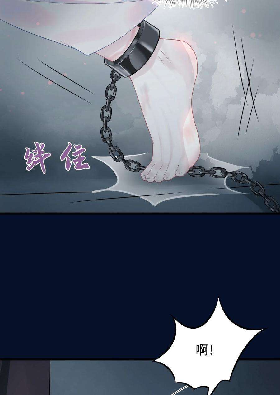 猎心爱人6话 意外的突破口