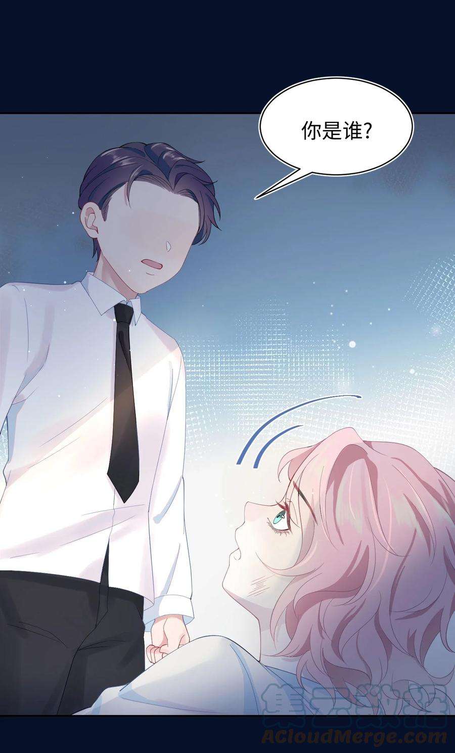 猎心爱人6话 意外的突破口