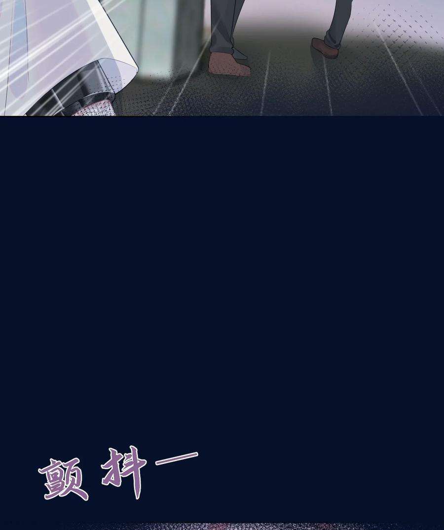 猎心爱人6话 意外的突破口